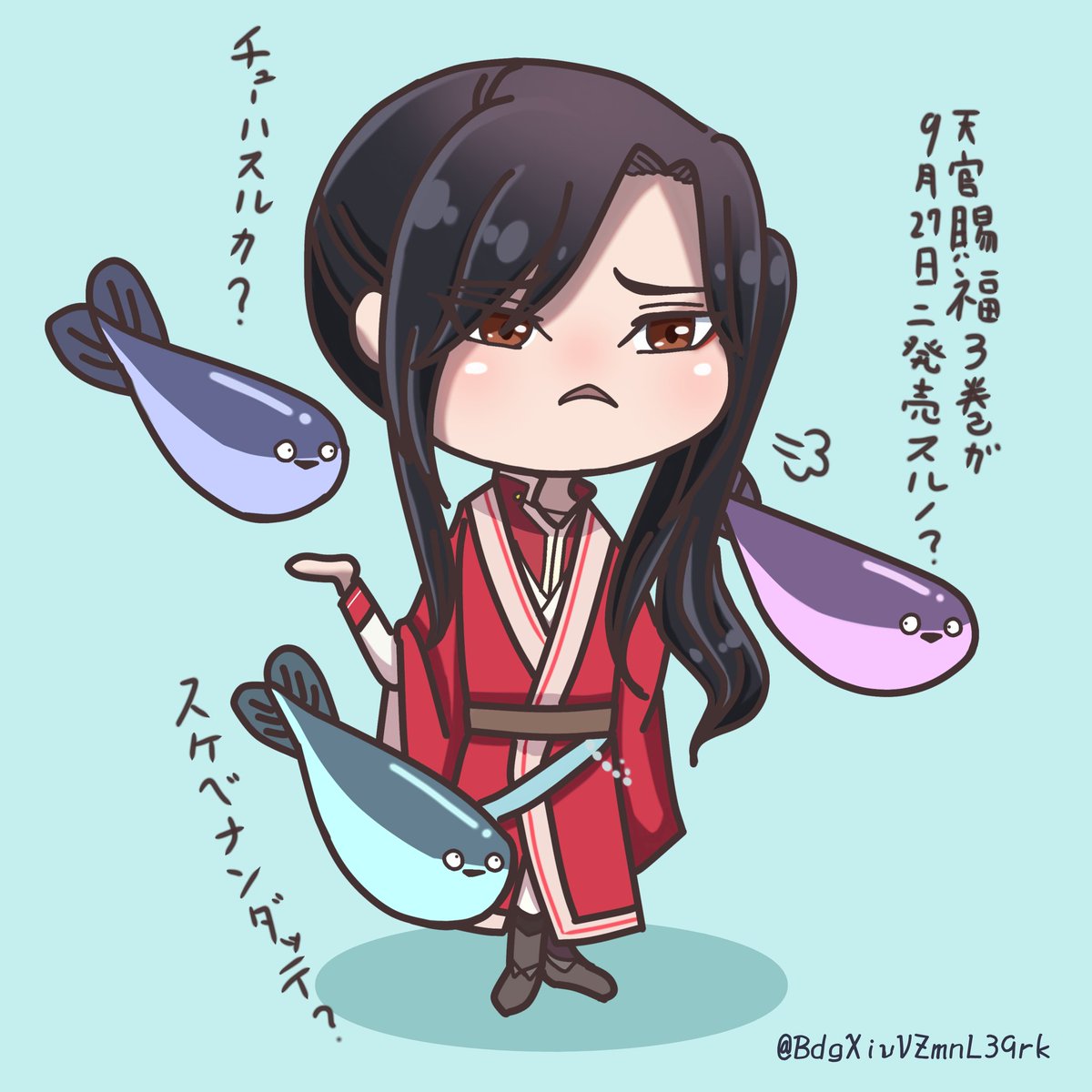 天官賜福3巻の内容が気になるサカバンバンピスの群れに絡まれる三郎
#天官賜福 #TGCF #TGCFfanart