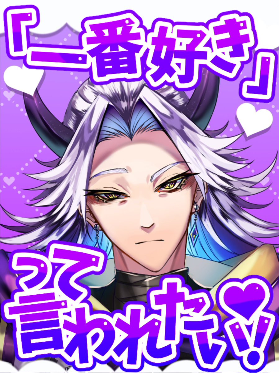 おはよう！

お前に一番好きって言われたい！

#IRIAM
#IRIAM準備中 
#おはようVライバー