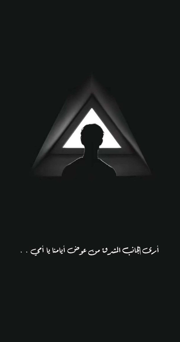 Mohammed (@mohammed_khoja1) on Twitter photo 