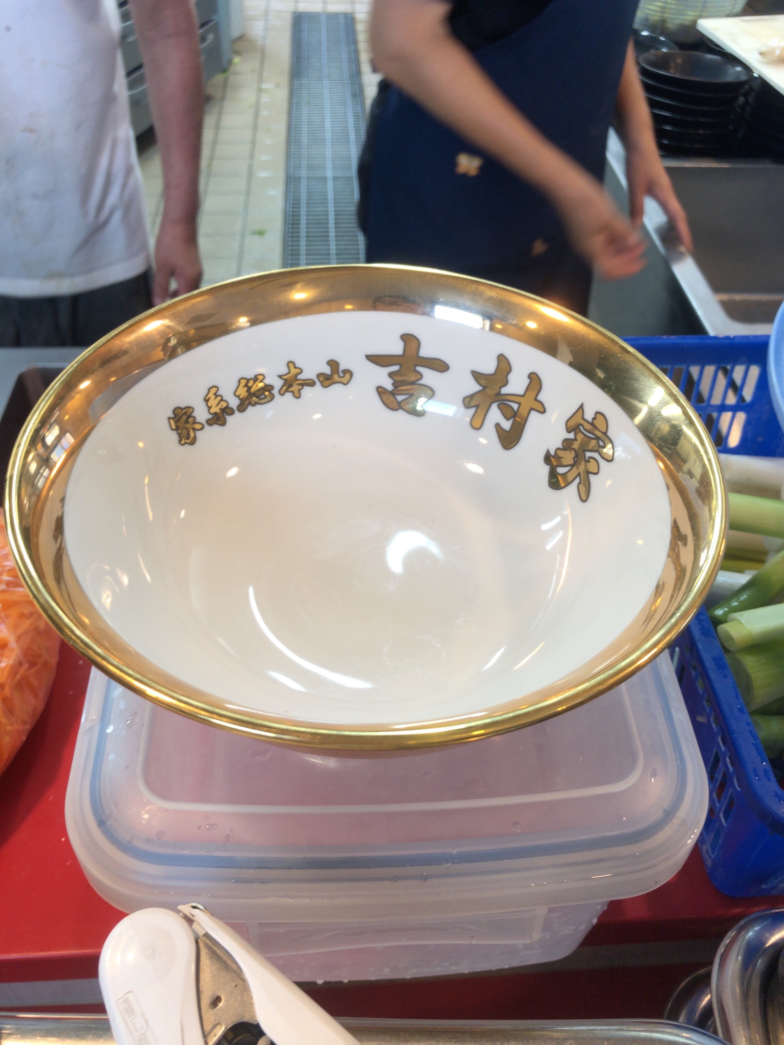 吉村家 どんぶり レア 家系 総本山 吉村家 ラーメン 丼 どんぶり 鉢 非売品 レア - メルカリ