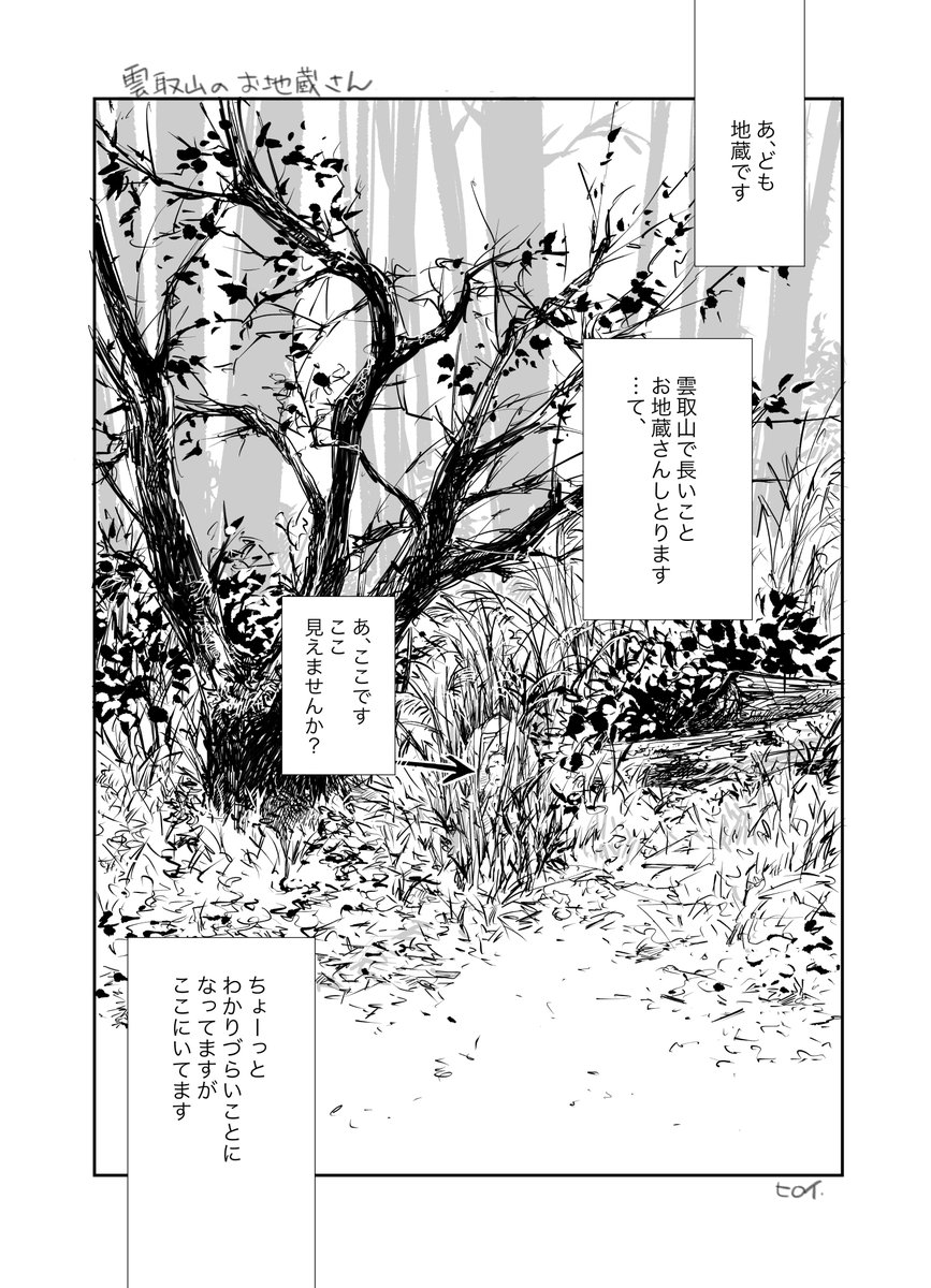 本文はスミ1色刷りなので、1枚目のなど公開時カラーだったものはモノクロになります→ 