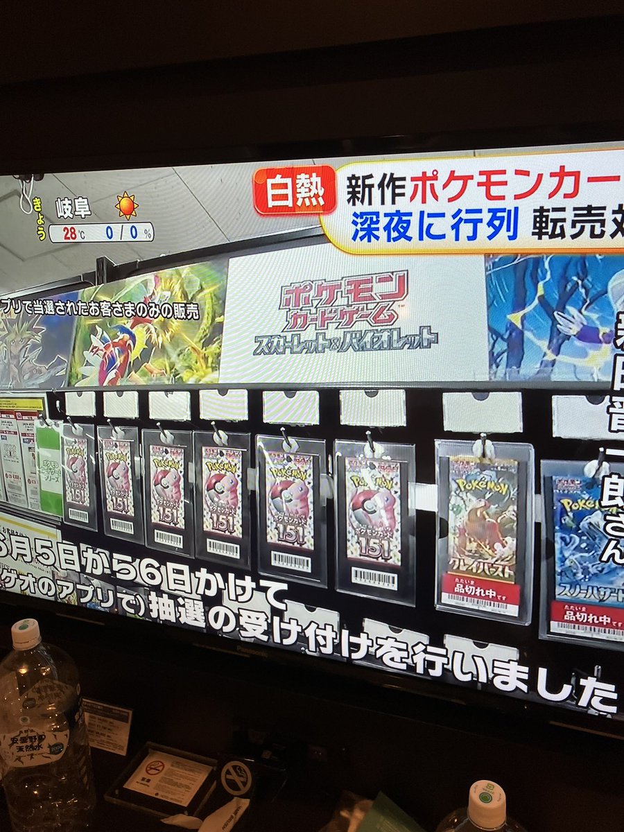 FbbHw's tweet photo. こんなんテレビでやるなよ😅 https://t.co/xw7w0IiZOw