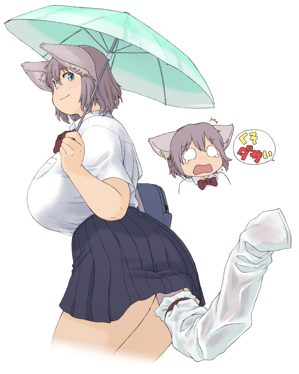 尻尾は濡らしたくない。

週末は「にくけっと」がありますね。
今年は久しぶりに一般で見に行きたかったのですが、用事が入ってしまい…残念ながら断念(涙) 