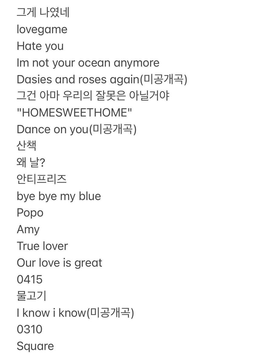 weirderthanme's tweet photo. 정확하지 않을수 있지만 시드니셋리입니다 ....// https://t.co/E4FMJbggrR