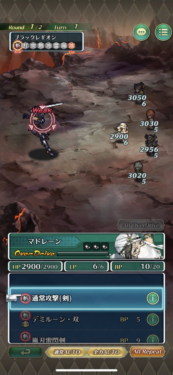 tsuyopendables's tweet photo. ゴルベーザ完全体HP2971まであと少し
 #ロマサガRS新章 https://t.co/KXKQm1GAtN