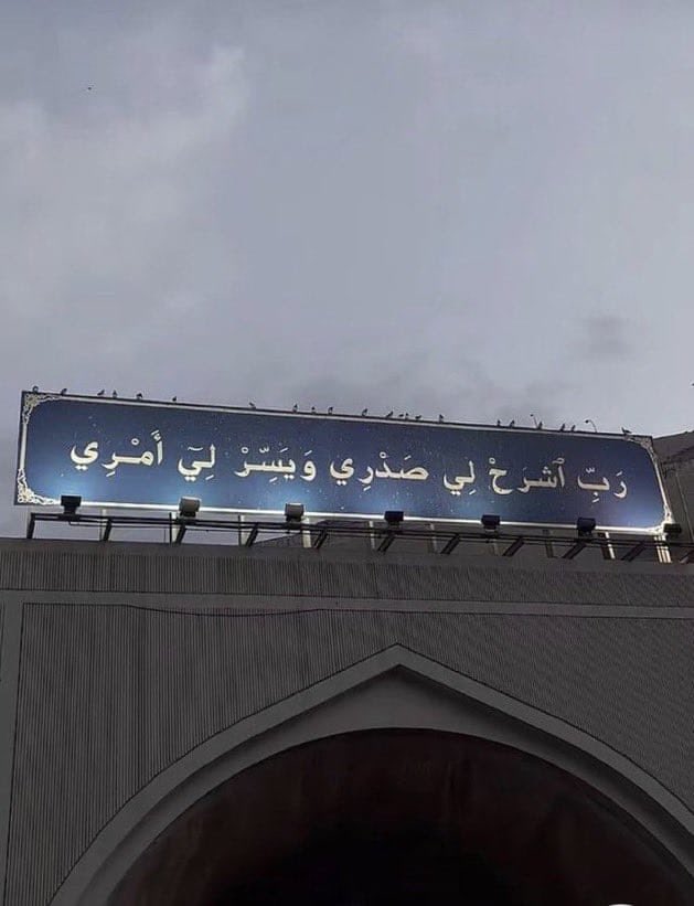 يــارب🤍..