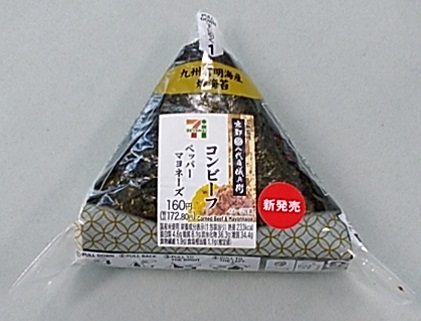 inomama2's tweet photo. 朝おむ(^_^)/
#SEVENandi #コンビーフ #ペッパーマヨネーズ
ご飯監修 #京都 #八代目儀兵衛
#九州 #有明海 産 #焼海苔
#朝食 #おむすび #おにぎり #セブンイレブン #7eleven #わらべや日洋食品 #新発売
#塩飯(#国産米 使用) #コンビーフマヨネーズソース和え #胡椒入りマヨネーズソース #海苔(国産) https://t.co/9a4YgrCFN8