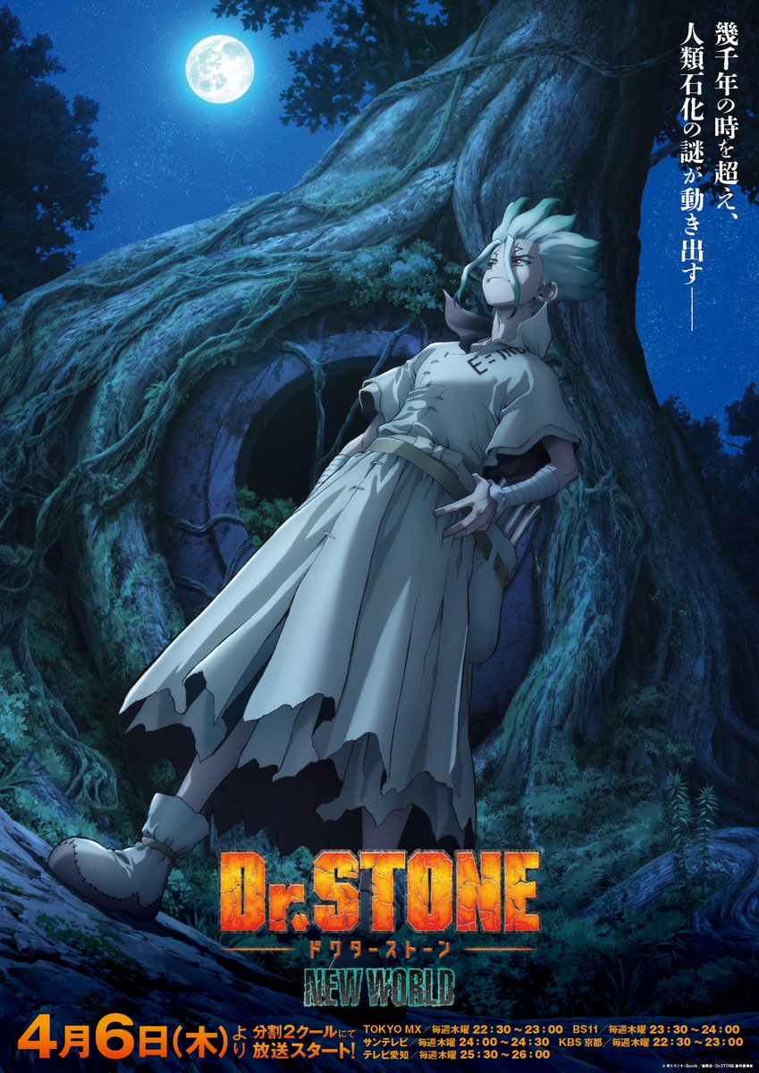 Dr. Stone 3rd Season Part 2 Anime : Dr.STONE NEW WORLD Type: TV Episode: 2  Episodes: Unknown Status: Currently Airing Aired: Oct 12…