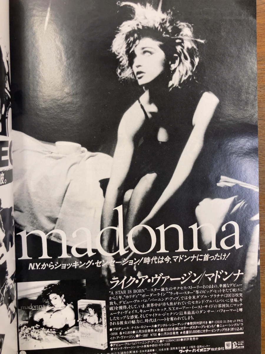 マサ | 洋楽を10倍楽しむアカウント on X: 