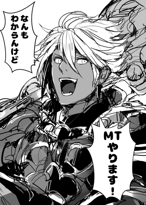 自キャラのルガメス