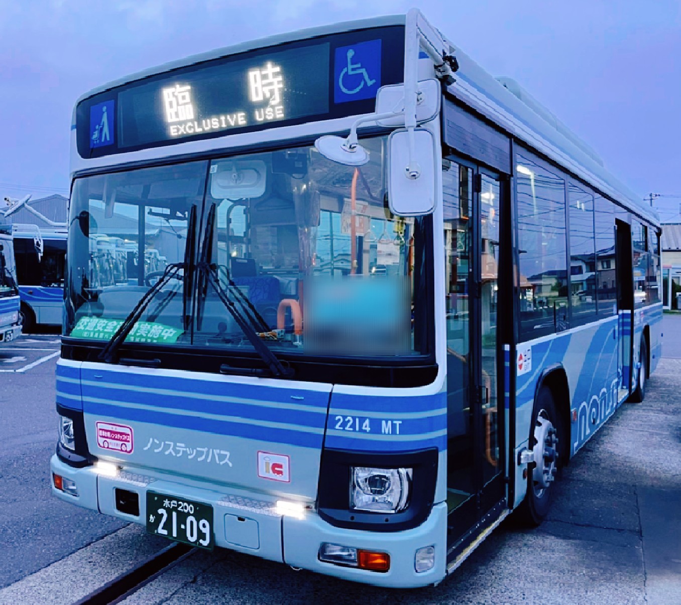 【超ポイントバック祭】 関東鉄道株式会社【公式】 on  X: ミュージシャン