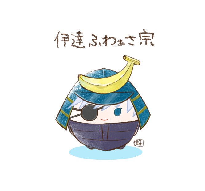 「banana blue eyes」 illustration images(Latest)