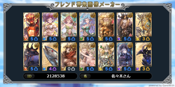 佐々木さん tweet media