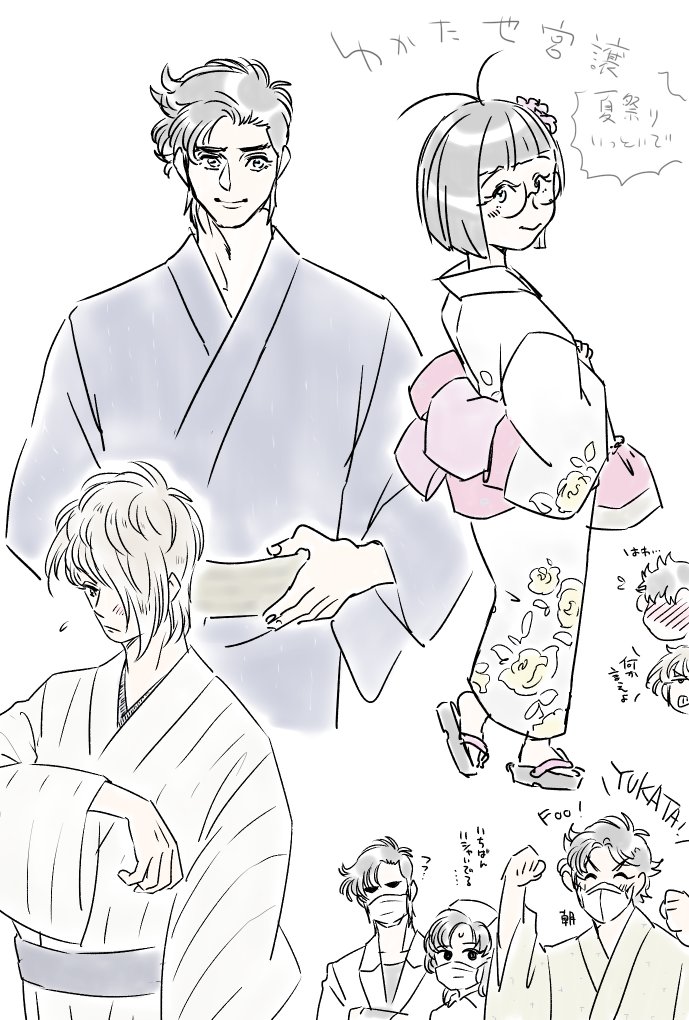 RTで描くやつ也宮譲で夏祭り 浴衣を強引に用意しました 柊さん(@ Fururi_furu)ありがとうございました!