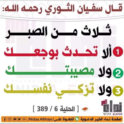 aychi moussa (@amuoffa) on Twitter photo 