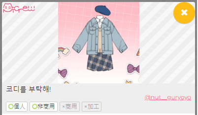 CM_pic_'s tweet photo. 574. 코디를 부탁해!

https://t.co/oJPpmrrvz3 https://t.co/p4z6mM2N6Y