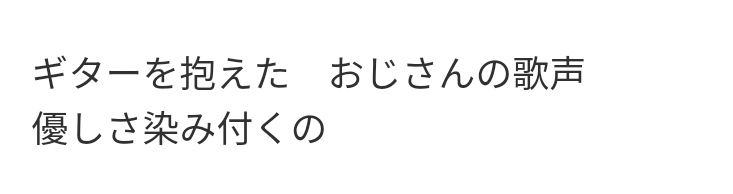 ここグッと来るなー
ロックンロールが好きなんだろうな

#セントチヒロ・チッチ
#BiSH 
#BiSHiSOVER