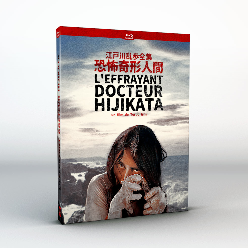 Le film complètement fou de Teruo Ishii, L'EFFRAYANT DOCTEUR HIJIKATA, arrive en BLURAY en septembre/octobre.
Vous avez quelques mois pour vous préparez à découvrir ce film complètement hors norme.