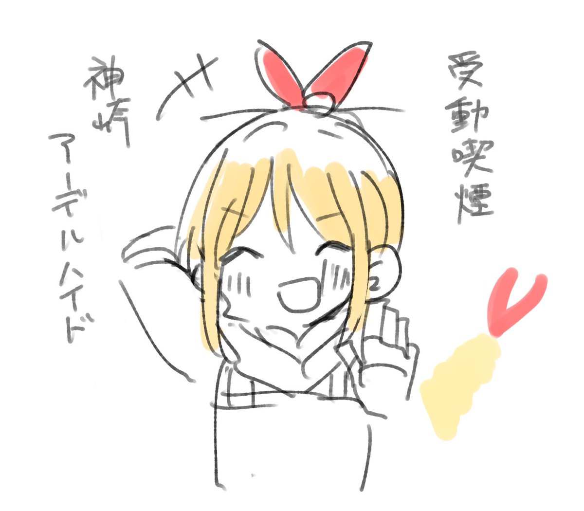 アーマリです
