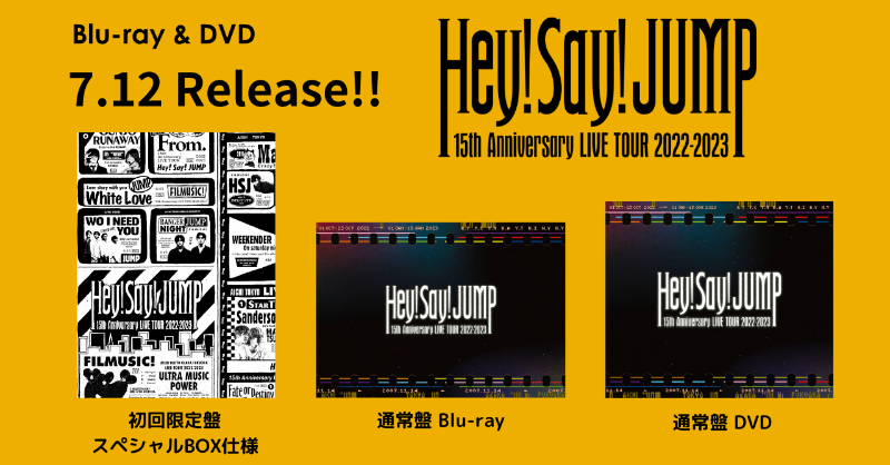 JUMP_Storm's tweet photo. ＼＼ 7.12 On Sale ／／

「Hey! Sɑy! JUMP 15th Anniversary 
LIVE TOUR 2022-2023」

ジャケットデザインが公開🪩

初回限定盤はスペシャルBOX仕様。
15年の歴史を感じるデザインです。

詳細はJ Storm HPをご覧ください❗️

💿ご予約はこちら▼
https://t.co/3LSaKLtKTx

#HeySɑyJUMP #HSJ_15thAnniv