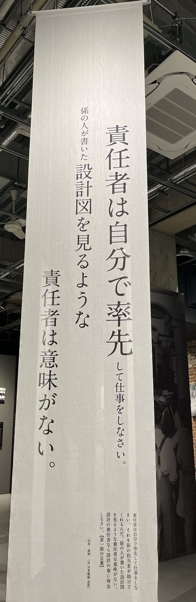 ロボコンにも言えること