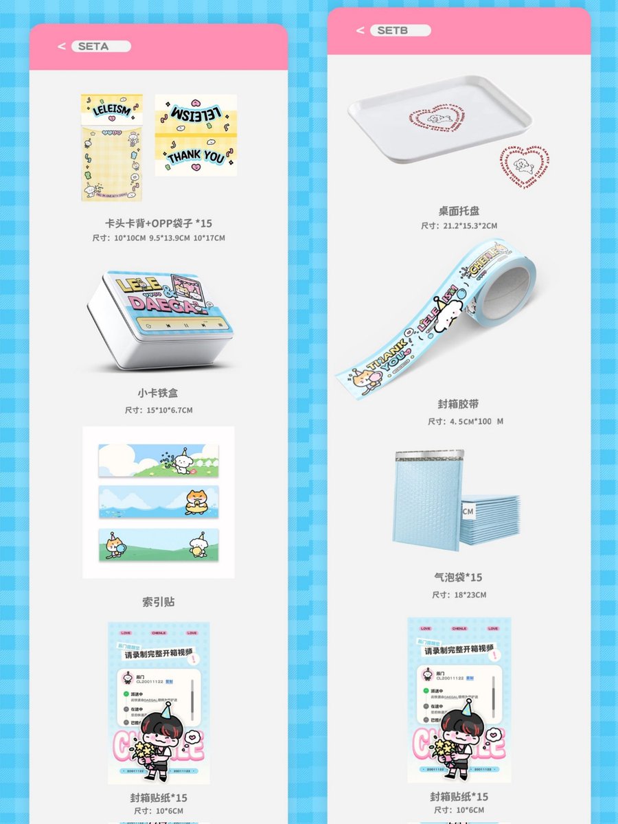 [ph go]

chenlebar istj benefit goods

part 1 gamer set: 190 - 575 php
part 2 clogs set: 300 - 335 php
part 3 shower set: 555 - 580 php
part 4 packing set: 190 php

▫️doo/dop: 07.16
▫️isf to follow 
▫️order here: forms.gle/pkL9Ct2XQTf9uW…

t. wts lfb ww chenle nct dream
