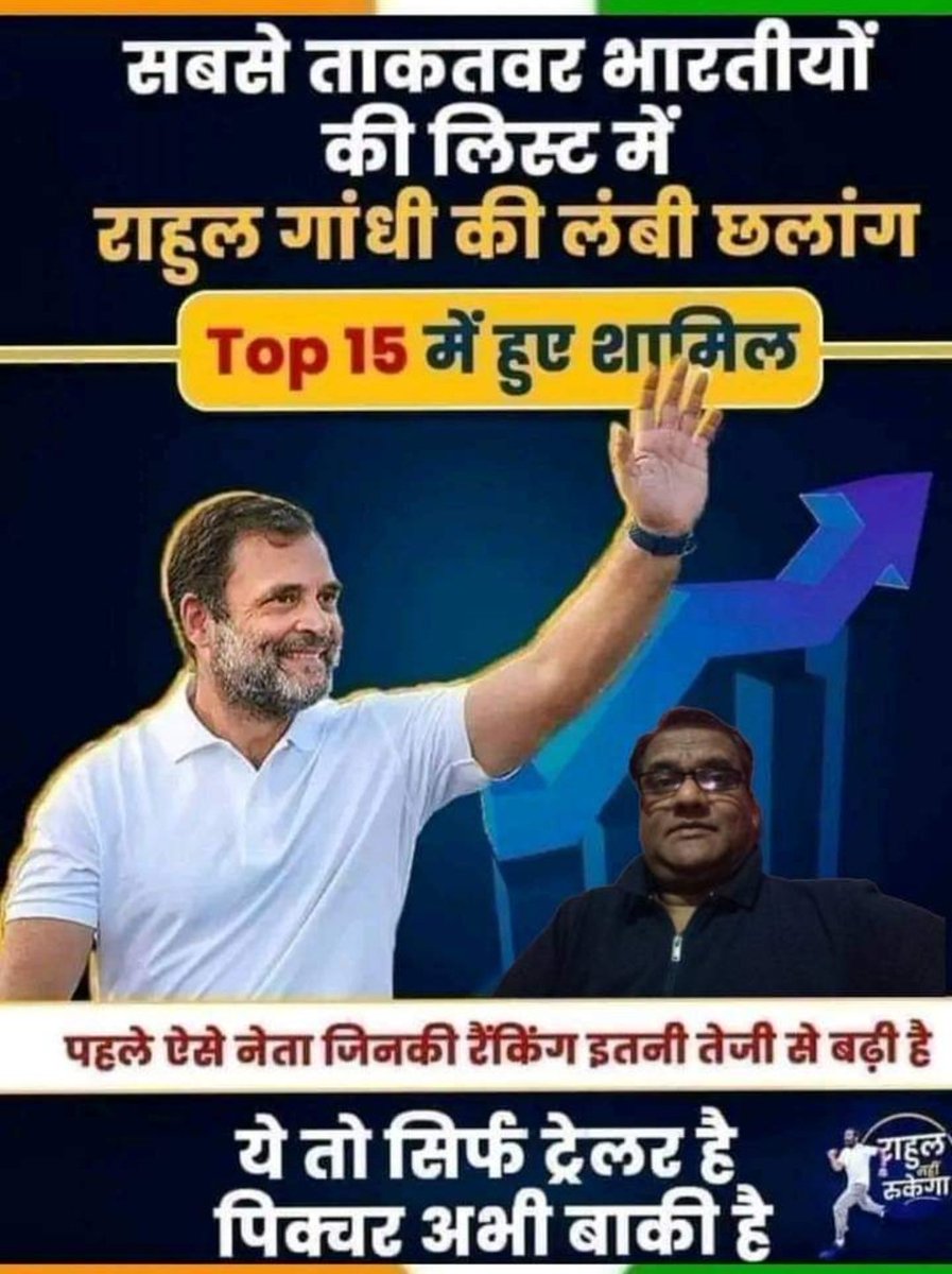 तुम जलने वाले जलते रहो , लो खुल गया प्यार का दूकान !!💖💖🙏🙏
#MyLeaderRahulGandhi