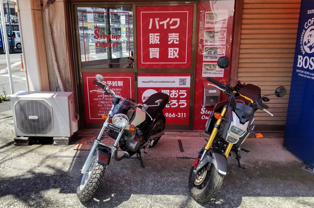 本日はホンダグロム、エイプ100の商談予約いただいております！
#stepup
#バイク販売
#バイク買取