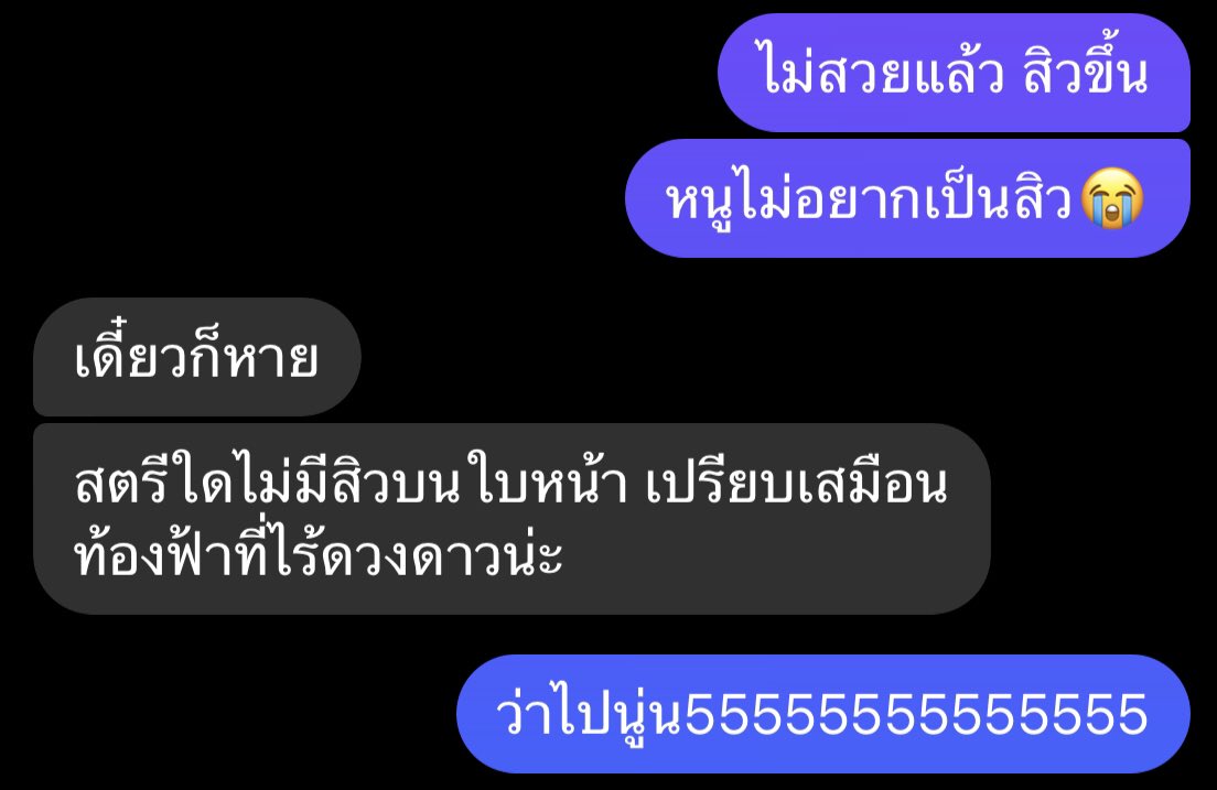 แกดูพ่อชั้นพิมพ์มา5555555555555