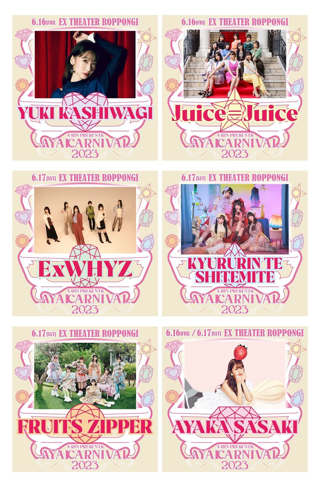 FRUITS ZIPPER【Official】 على X: 