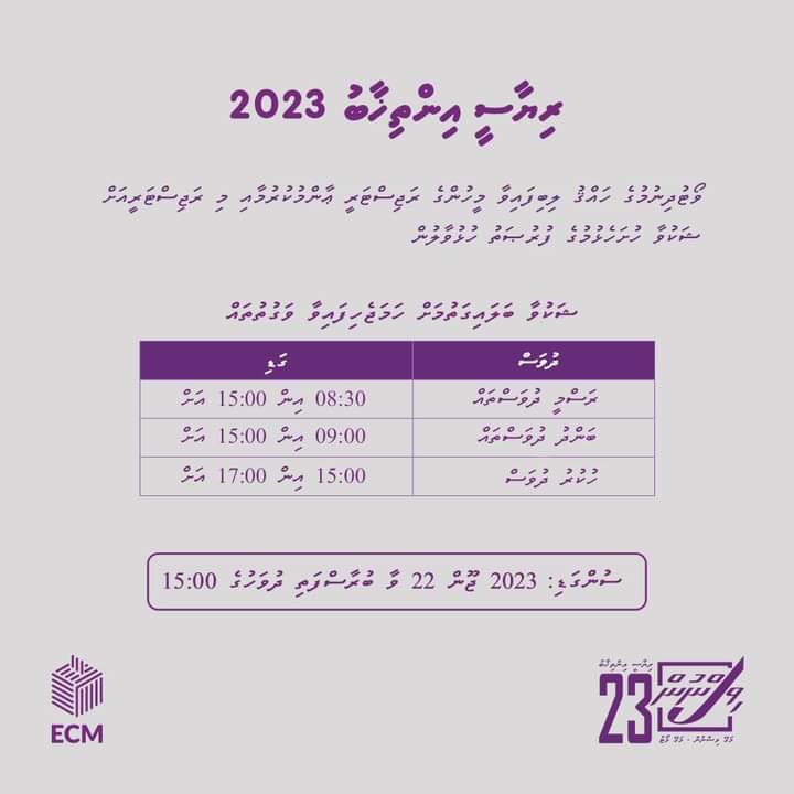 UkulhasCouncil's tweet photo. https://t.co/p3Sxfb56p7