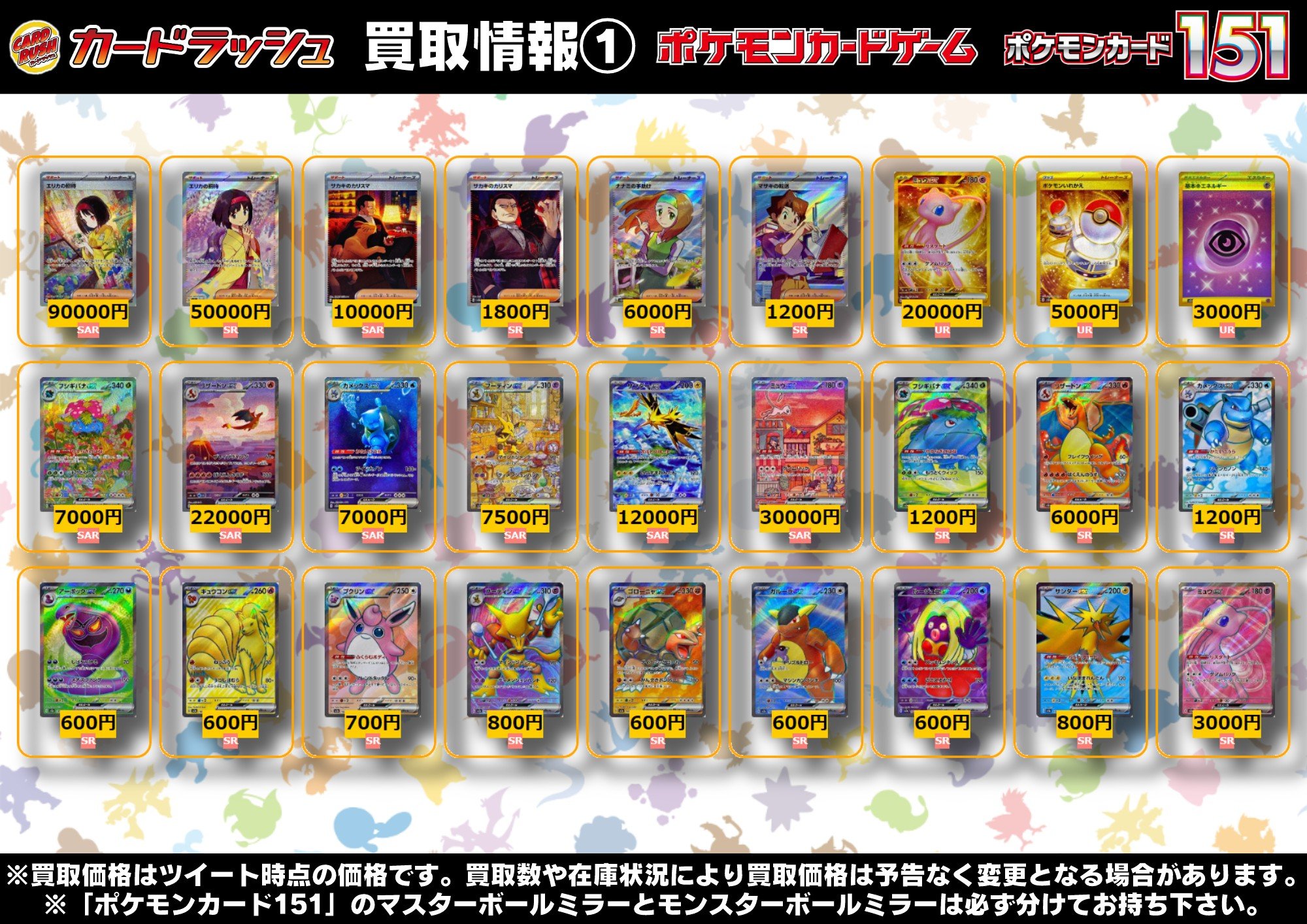カードラッシュポケモンカード on X: