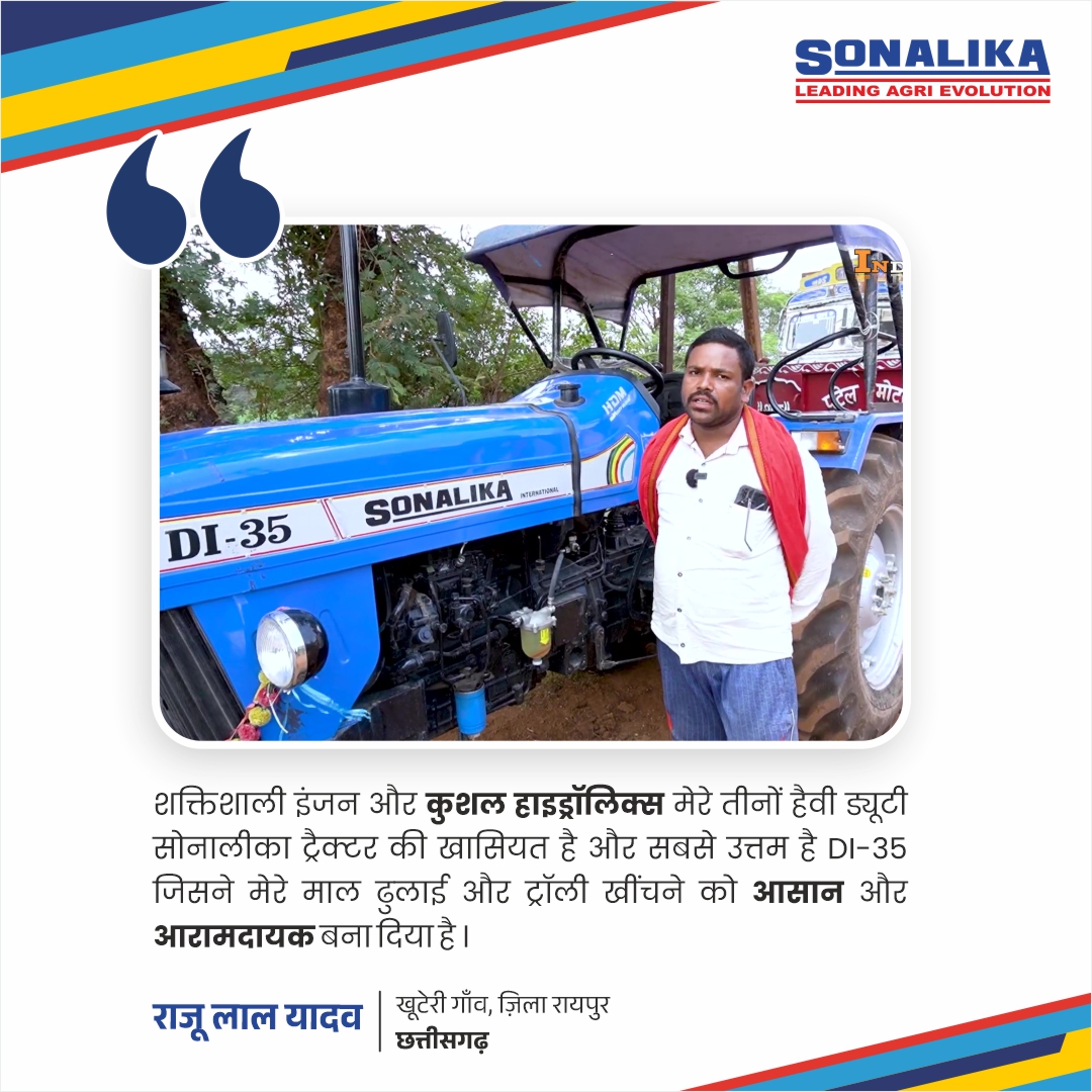 Sh Raju Lal Yadav, a resident of Arang, Chhattisgarh, is a proud owner of 3 heavy duty Sonalika tractors. He is happy with their HDM engine performance and hydraulics which are majorly required during his goods transportation business. #Sonalikatractors #customertestimonial