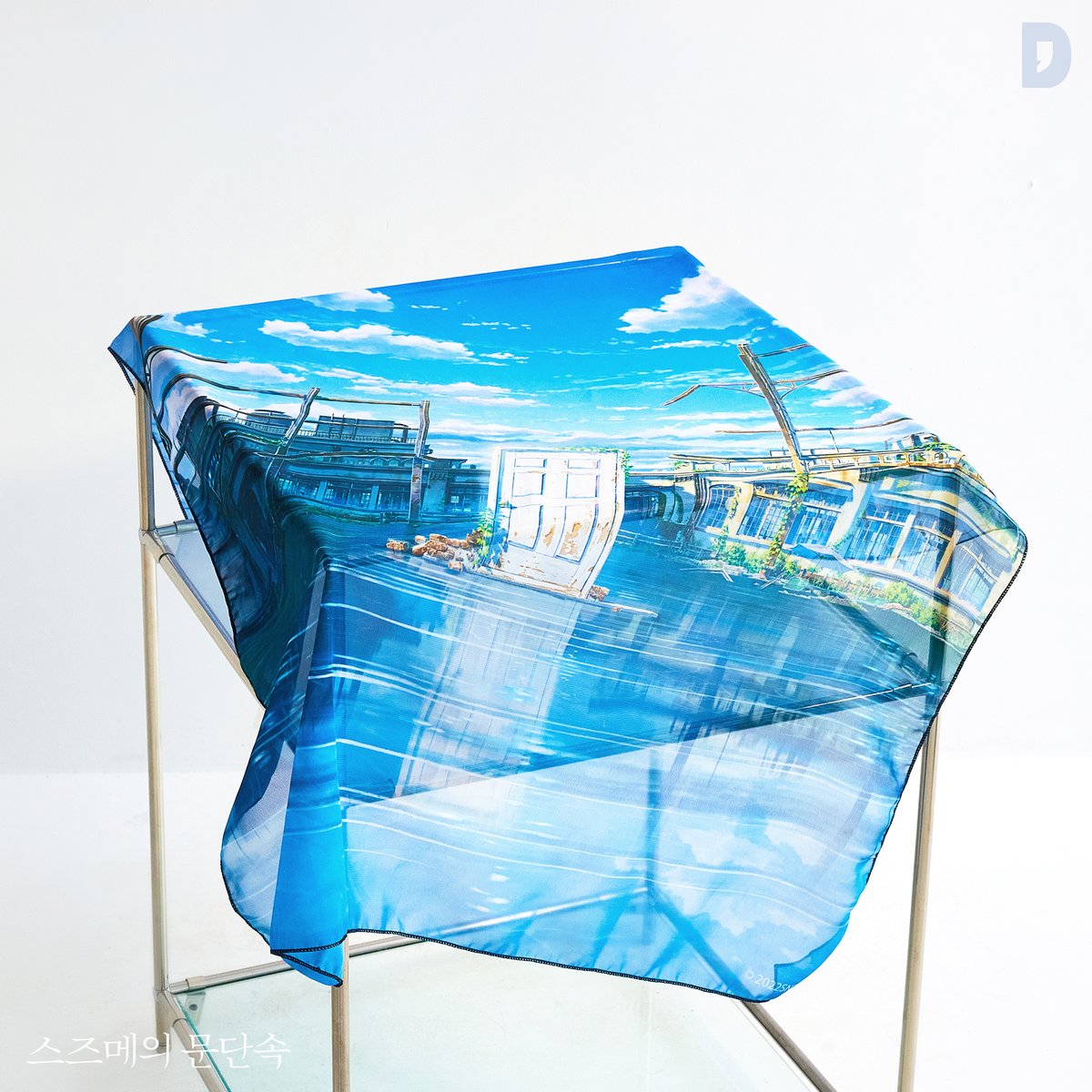 [RT&amp;팔로우 이벤트(~6/25)] 
댄꼼마 #스즈메의문단속 #너의이름은 와디즈 스토어 한정수량 재입고!!🎉
RT&amp;팔로우 해주신 분을 추첨하여 스즈메 대형 열쇠 목걸이신제품(6.5cm버전)(5명)를 드립니다 

금일 구매 100명 추첨 문 쉬폰포스터를 드리니 많은 참여 부탁드려요 url.kr/y9u7tq