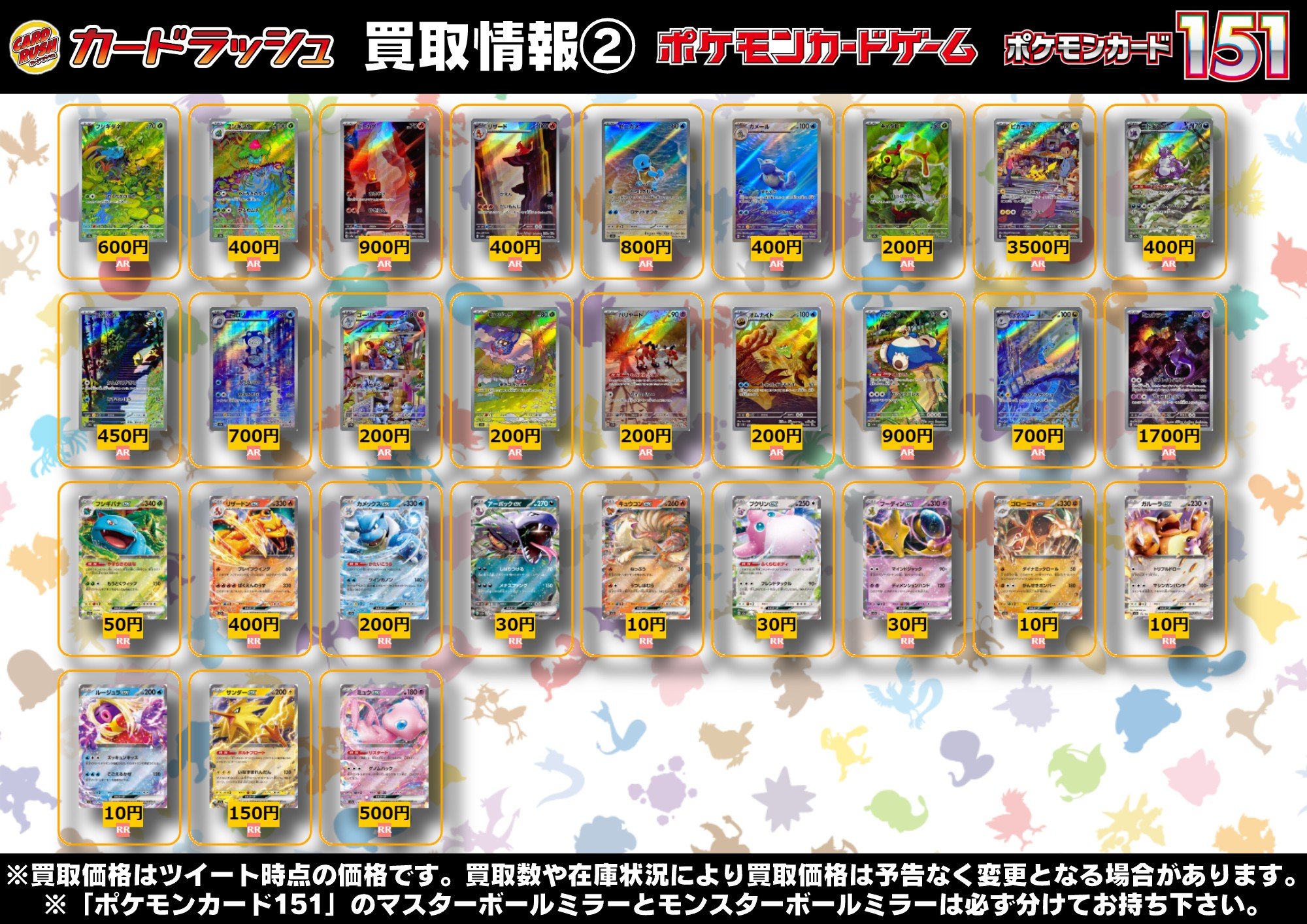 最適な価格 カードラッシュポケモンカード „＃ポケモンカード X: в その他