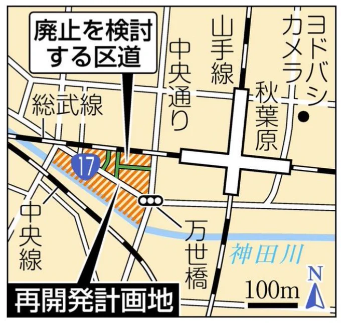 オノデン、エディオン、LAOX…お前消えるのか?  アキバ再開発に地権者困惑 千代田区の超高層ビル建設 19日まで意見募る  tokyo-np.co.jp/article/25601…