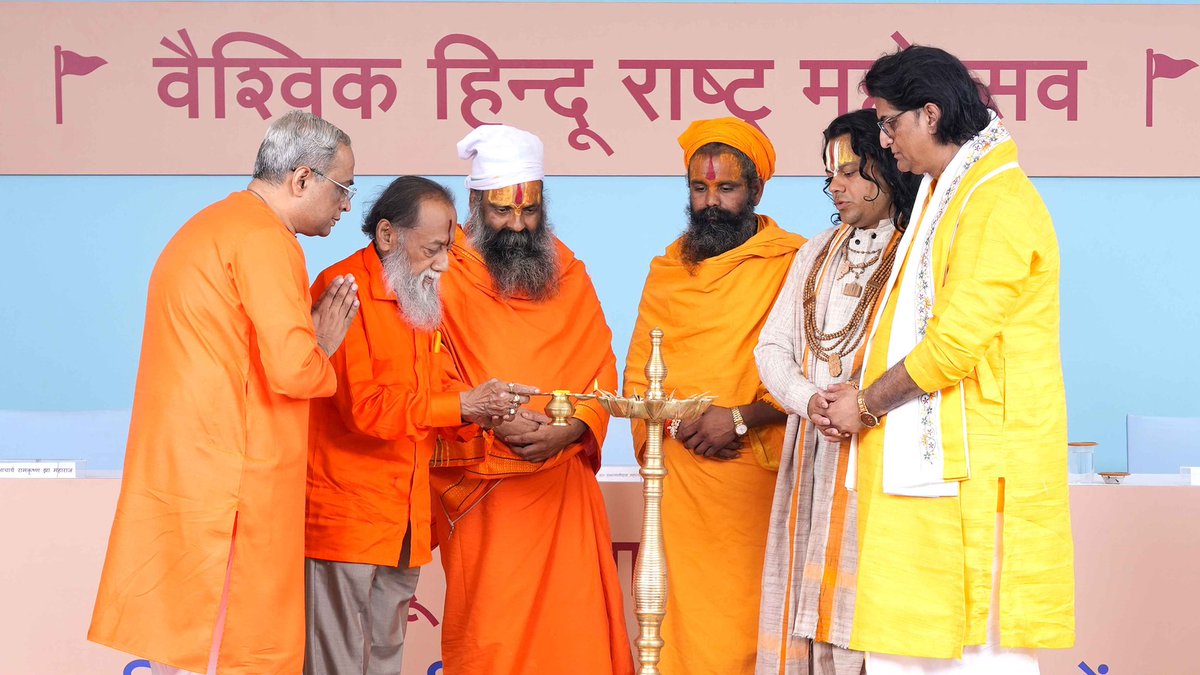 वैश्विक हिन्दू राष्ट्र महोत्सव inaugurated with shankhnaad, recitation of Ved mantras and lighting of lamp by Saints and dignitaries.

Join this historic event which will lay the groundwork for #HinduRashtra_4_UniversalWelfare
📲 Hindujagruti.org