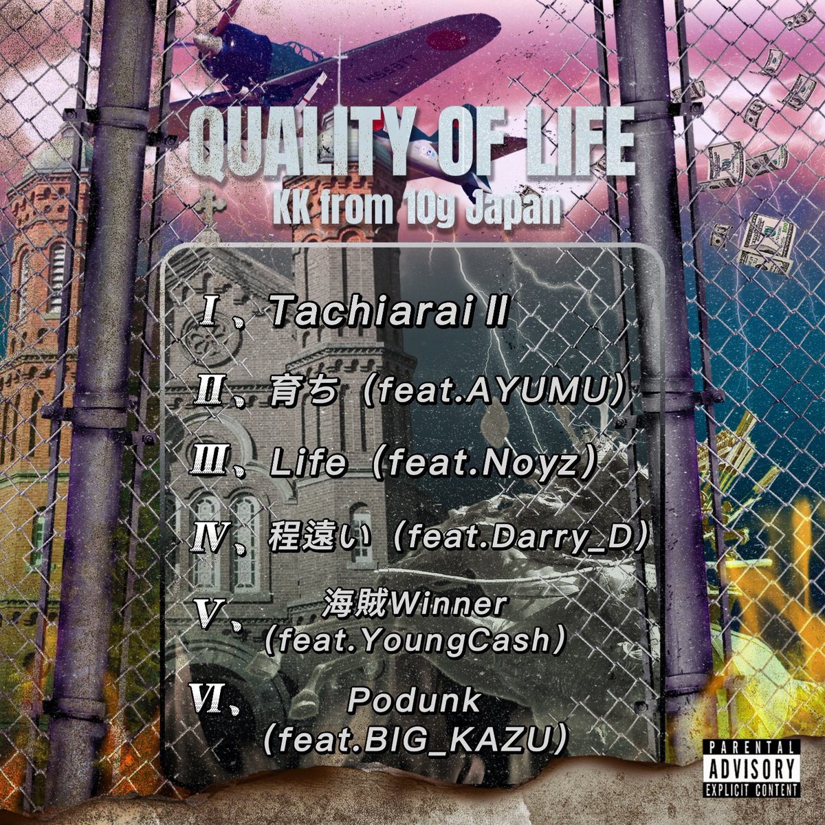 明日6月17日
1st.EP『Quality of Life』
Release🥷💚