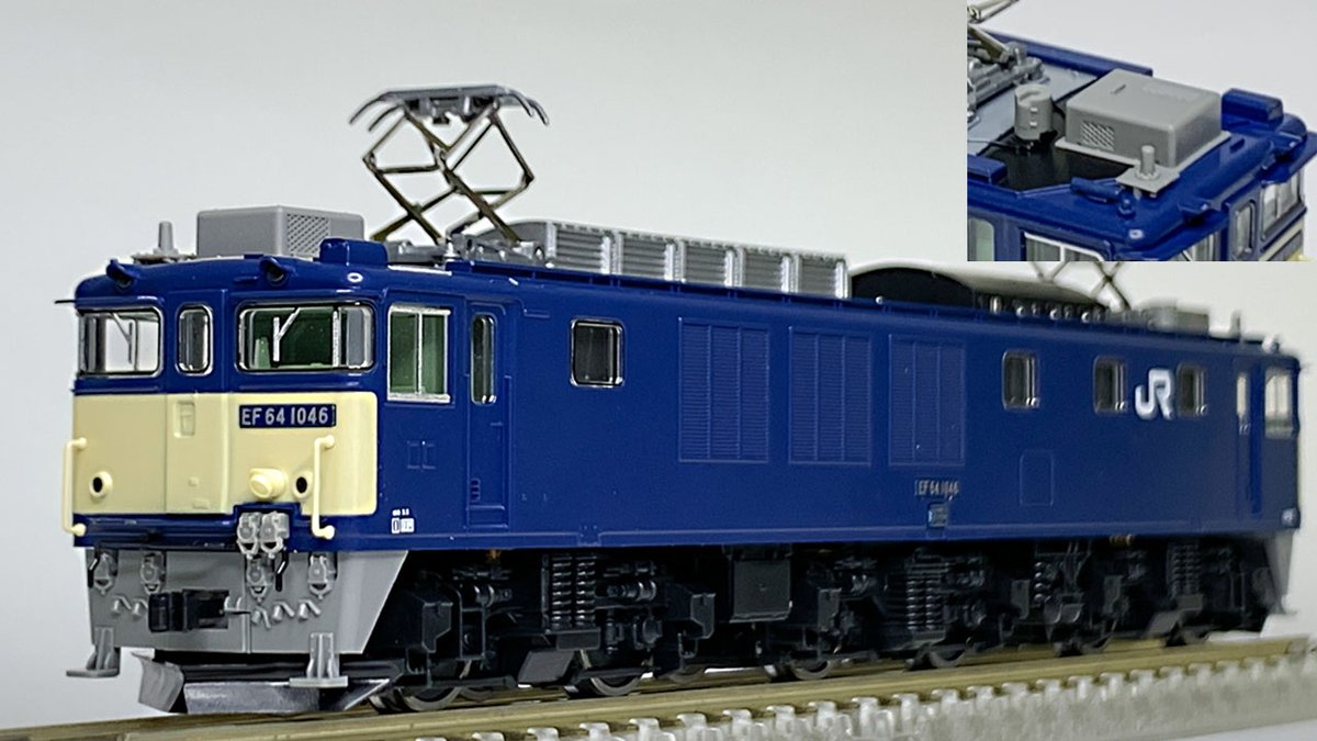 7169 EF64 1000(後期型・復活国鉄色)（JR EF64-1000形電気機関車