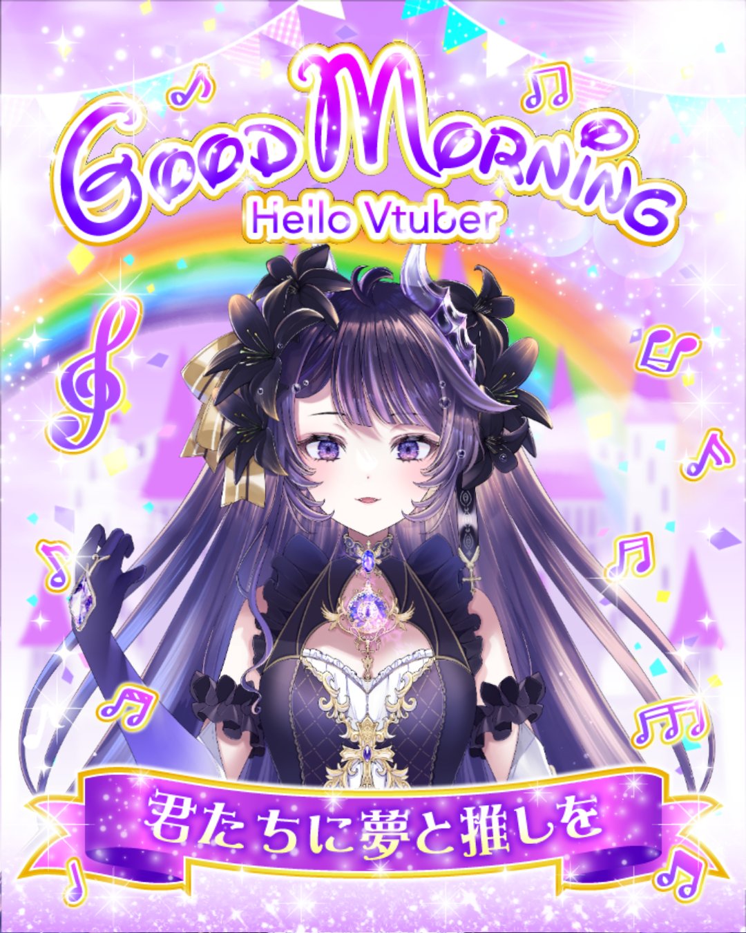 イルニス=ドゥンケルホテプ💎💀💜 on Twitter