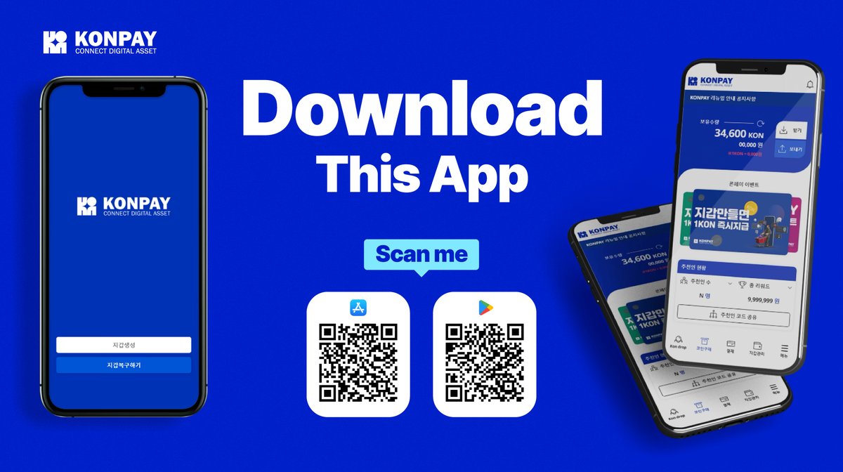 You can download the Konpay app from the Google Play Store and the App Store. We kindly ask for your support and feedback to contribute to the development of Konpay.