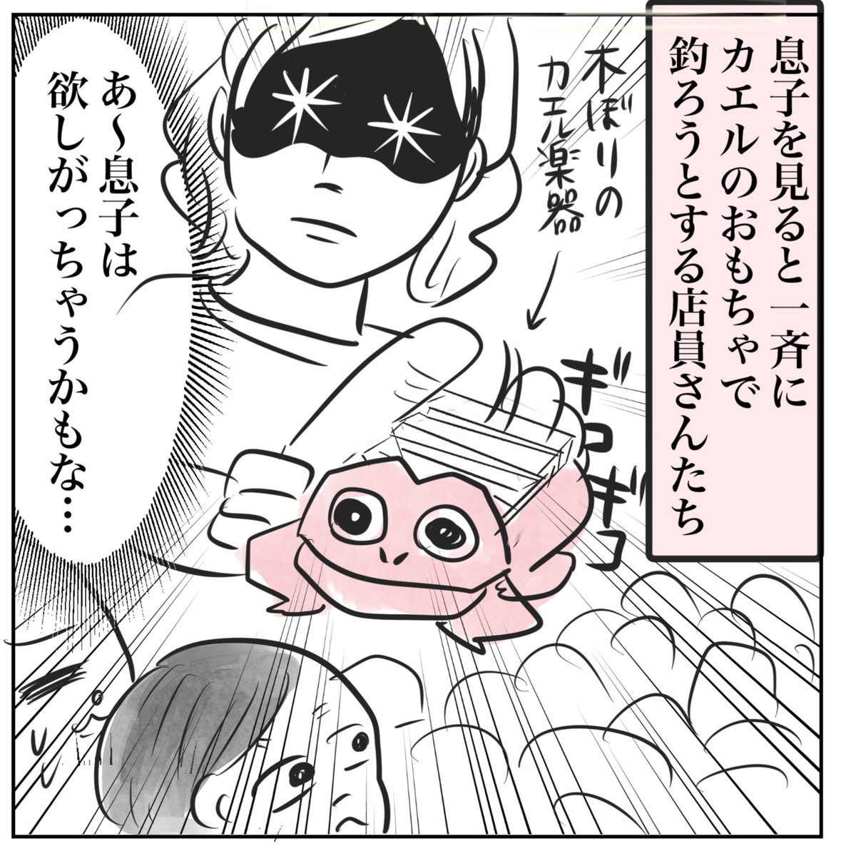 何でも買いたがる赤子 vs. とにかく売りたい水上マーケットの商人(1/2)

#漫画が読めるハッシュタグ https://t.co/YRVn5iYkvQ