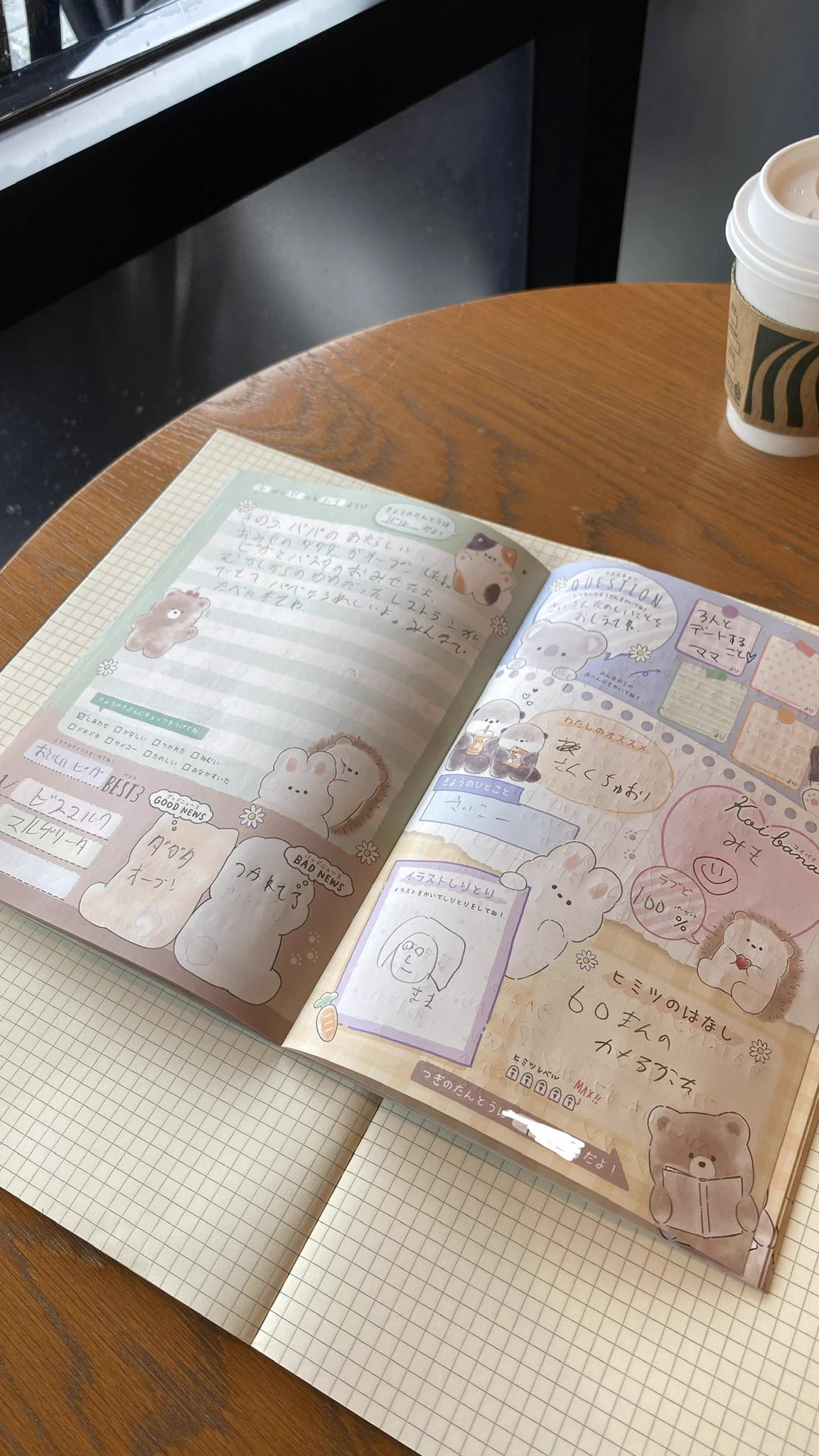 家族5人で交換ノートを始めた！読み返すとニヤニヤが止まらず癒され過ぎてしあわせ！