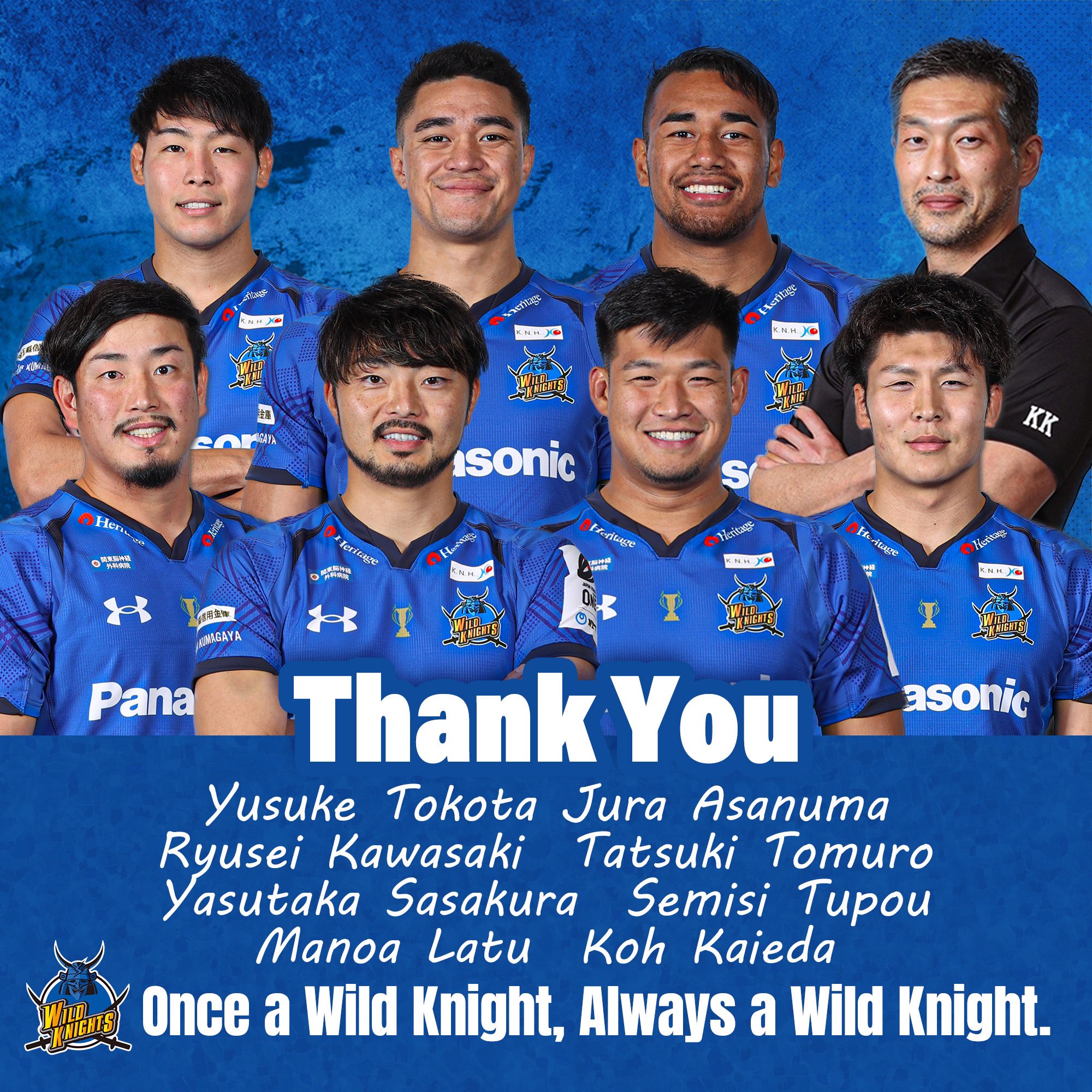 応援ユニフォーム ふりまわす XL 埼玉パナソニックワイルドナイツ 応援ユニフォーム ふりまわす XL 埼玉パナソニックワイルドナイツ