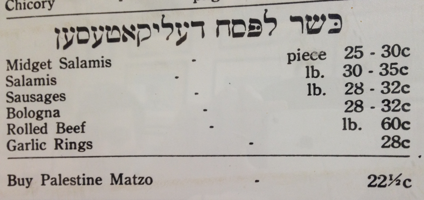 It's not antisemitic to call that place Palestine.  We Jews called it that until 1948.
Check out this price list from Attman's Deli where I grew in Baltimore.
A bit anachronistic, yes.  Antisemitic, no.