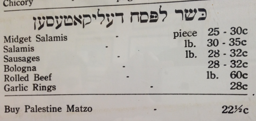 Mivasair's tweet photo. It's not antisemitic to call that place Palestine.  We Jews called it that until 1948.
Check out this price list from Attman's Deli where I grew in Baltimore.
A bit anachronistic, yes.  Antisemitic, no. https://t.co/O4lRwgWOi5