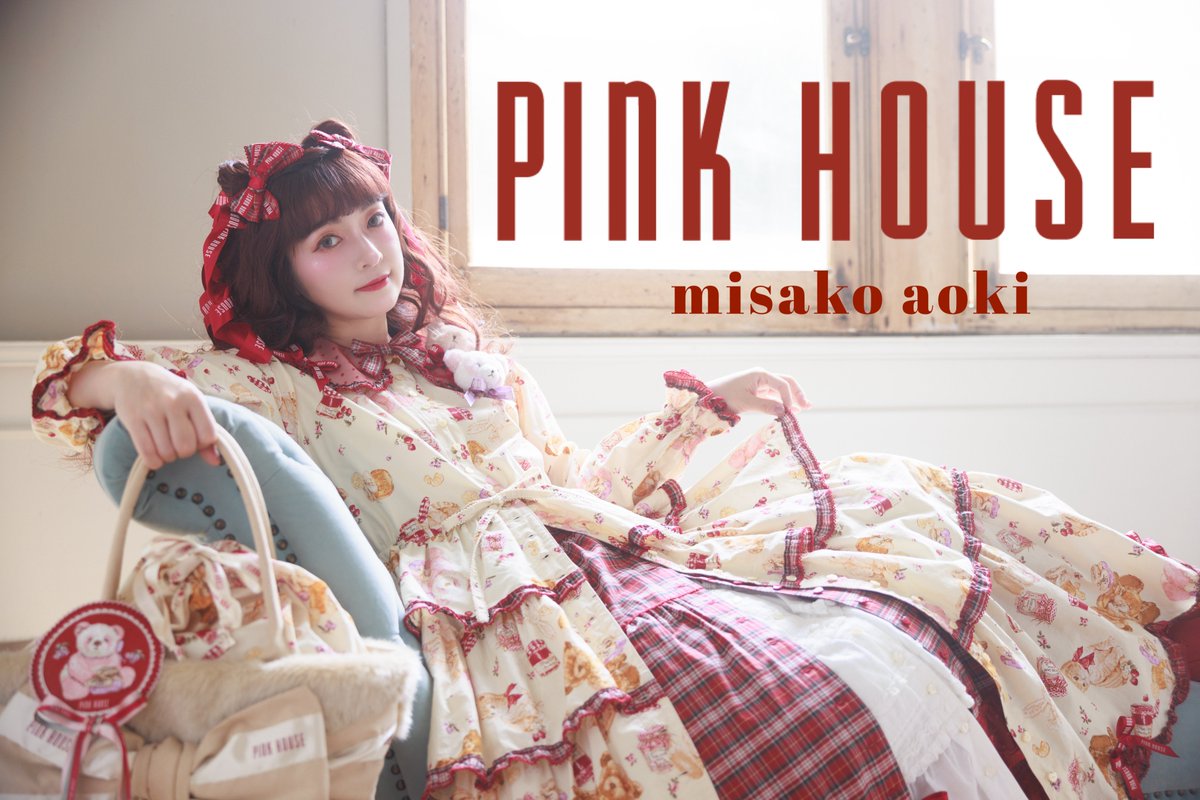 青木美沙子さん&ピンクハウスコラボ animal happy jam ピンク ピンク