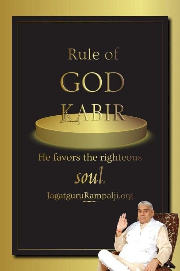 #GodMorningFriday 
🌹Rule of
GOD KABIR
He favors the righteous soul,🌹