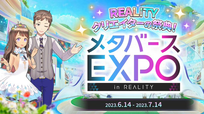 REALITY_app_es's tweet photo. 📢 Meta verse EXPO en REALITY está encendido 📷

¡Comienza el festival de creadores REALITY #REALITYEXPO !
¡Mira obras únicas como canciones originales, videos, fanart
REALITY y más en #REALITYWorld y #Reality_Español ! 👩‍🎤🎶 https://t.co/ykpkO8ymhr