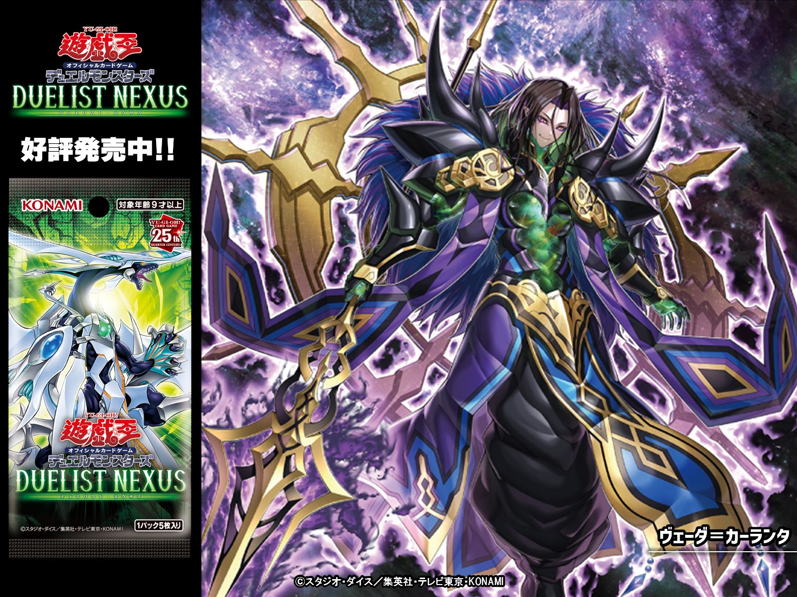 公式】遊戯王OCG on X: 
